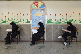 آزمون استخدامی تامین اجتماعی در کرج