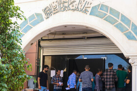 آزمون استخدامی تأمین اجتماعی در بندرعباس