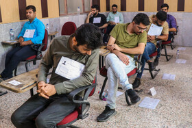 آزمون استخدامی تأمین اجتماعی در بندرعباس