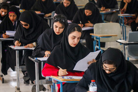 آزمون استخدامی تأمین اجتماعی در بندرعباس