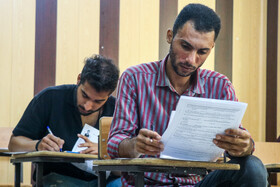 آزمون استخدامی تأمین اجتماعی در بندرعباس