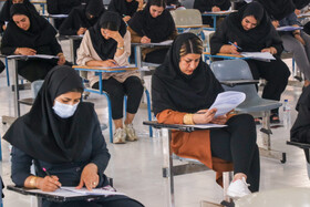 آزمون استخدامی تأمین اجتماعی در بندرعباس