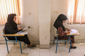 آزمون استخدامی تأمین اجتماعی در بندرعباس