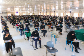 آزمون استخدامی تأمین اجتماعی در بندرعباس