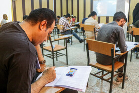 آزمون استخدامی تأمین اجتماعی در بندرعباس