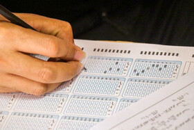 آزمون استخدامی تأمین اجتماعی در بندرعباس