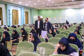 آزمون استخدامی تأمین اجتماعی در بندرعباس