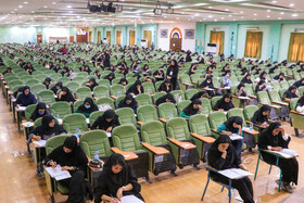 آزمون استخدامی تأمین اجتماعی در بندرعباس