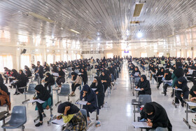 آزمون استخدامی تأمین اجتماعی در بندرعباس