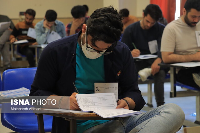 آزمون استخدامی تامین اجتماعی با رقابت ۲۵۵۳ داوطلب در گیلان برگزار شد آزمون استخدامی تامین اجتماعی با رقابت ۲۵۵۳ داوطلب در گیلان برگزار شد