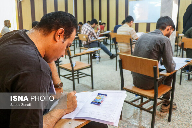 اعلام زمان و مکان بررسی مدارک آزمون استخدامی آموزگاری در فارس