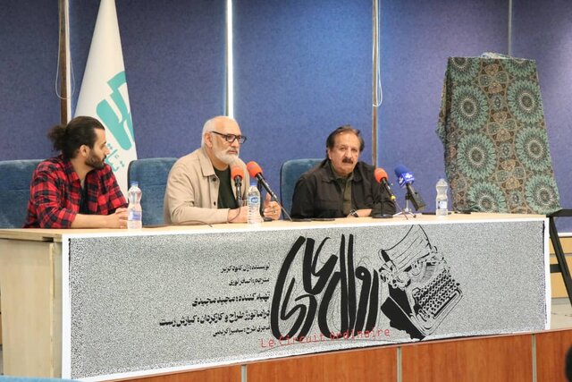 مجید مجیدی: به تئاتر مدیون هستیم / تاسف از شرایط امروز سینما 2