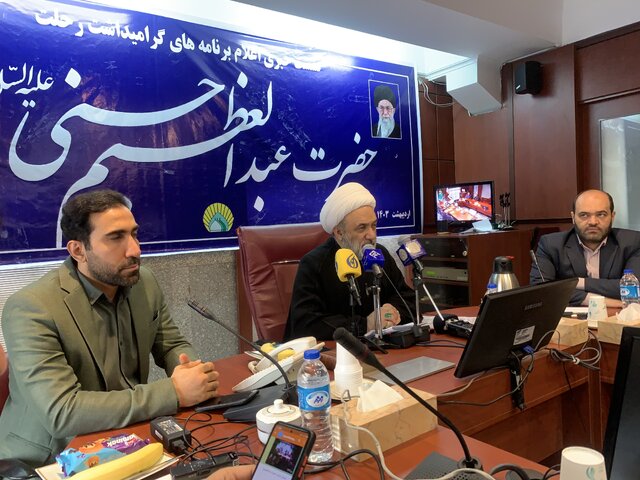 در سالروز رحلت حضرت عبدالعظیم الحسنی(ع) چه برنامههایی برگزار میشود