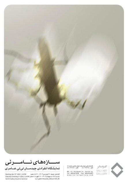 راهنما برای گالریگردی در پایانِ هفته پیشِ رو