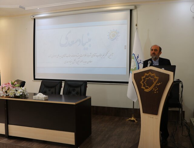 برگزاری آیین تکریم و معارفه معاون بینالملل بنیاد سعدی