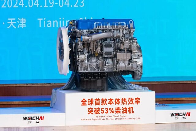 رونمایی چین از اولین موتور دیزلی جهان با بازده حرارتی ۵۳.۰۹ درصد