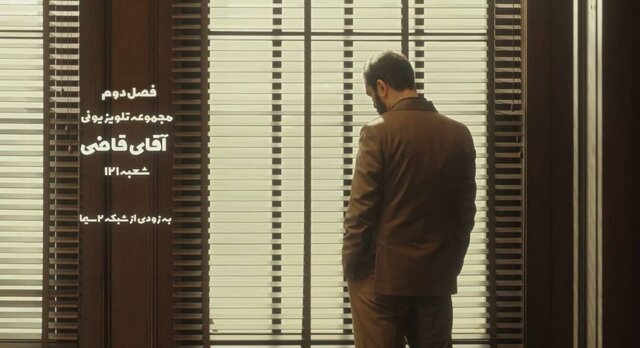 مرور موفقترین سریالهای تلویزیون و پلتفرمها در سال ۱۴۰۳