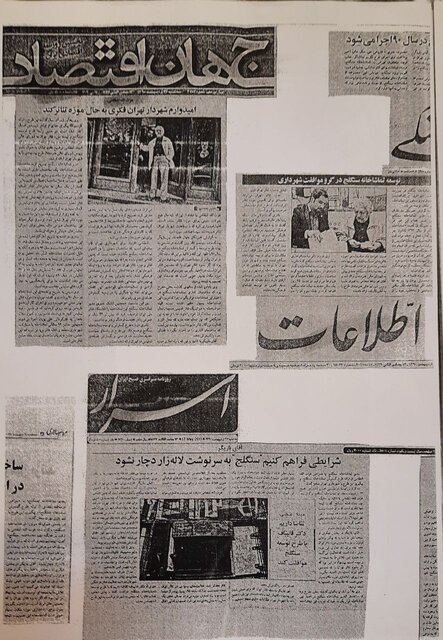 به خواسته بزرگان هنر کمتوجهی نکنید!