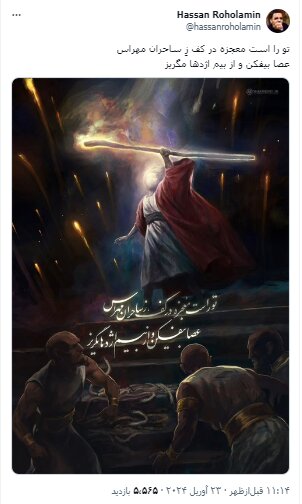 عکس/بازنمایی سروده رهبر معظم انقلاب در تابلوی نقاش مطرح کشور