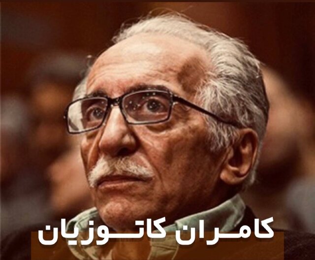 وزیر ارشاد: «کامران کاتوزیان» هویت بصری تبلیغات را در کشور متحول کرد وزیر ارشاد: «کامران کاتوزیان» هویت بصری تبلیغات را در کشور متحول کرد