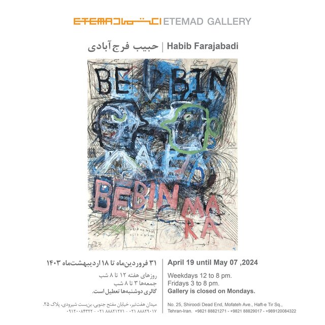 راهنما برای گالریگردی در پایانِ هفته پیشِ رو