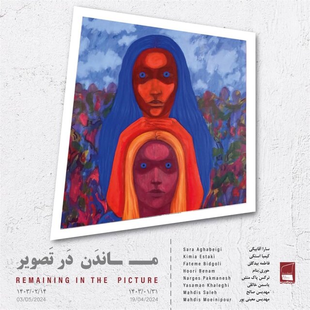 راهنما برای گالریگردی در پایانِ هفته پیشِ رو