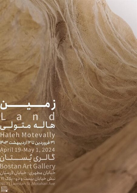 راهنما برای گالریگردی در پایانِ هفته پیشِ رو