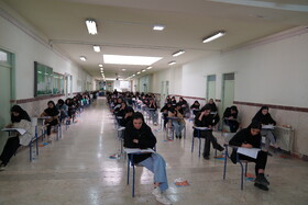 مرحله اول کنکور سراسری ۱۴۰۳ - اردبیل