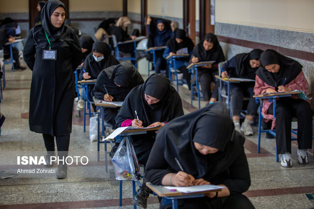 رقابت ۲۵ هزار داوطلب کنکور در استان گیلان رقابت ۲۵ هزار داوطلب کنکور در استان گیلان