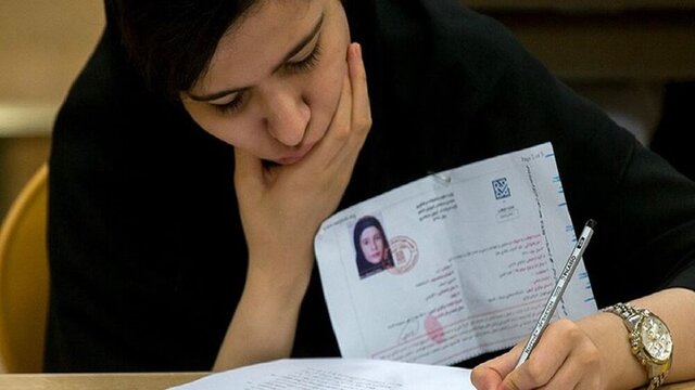 آخرین آمار توزیع کارت کنکور اعلام شد آخرین آمار توزیع کارت کنکور اعلام شد
