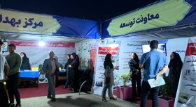 میزبانی نمایشگاه و جشنواره سلامت از شهروندان
