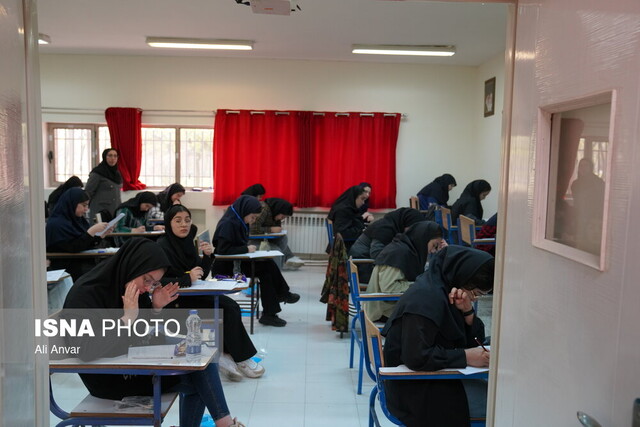 نظارت وزارت کشور بر تامین «امنیت» حوزههای آزمونهای نهایی/ همکاری فراجا و آتشنشانی نظارت وزارت کشور بر تامین «امنیت» حوزههای آزمونهای نهایی/ همکاری فراجا و آتشنشانی