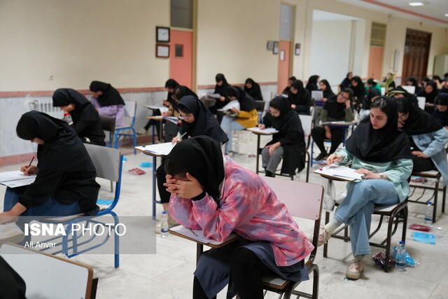 امتحان نهایی یا کنکور سراسری؛ کدام مهمتر است؟