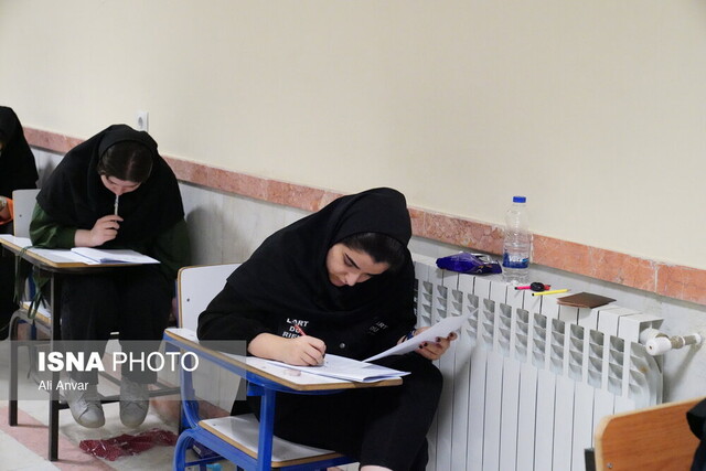 رقابت بیش از ۲۷ هزار داوطلب نوبت دوم کنکور در چهارمحال و بختیاری رقابت بیش از ۲۷ هزار داوطلب نوبت دوم کنکور در چهارمحال و بختیاری
