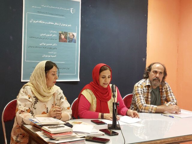 چرا شعر نوجوان مورد توجه نیست؟ چرا شعر نوجوان مورد توجه نیست؟