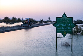 زندگی پس از سیل در شهرستان دشتیاری - سیستان و بلوچستان