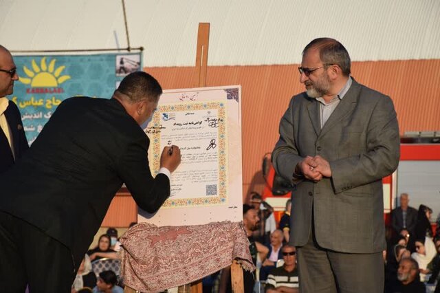 آئین دوهزار ساله بیلگردانی در نیمور برگزار شد