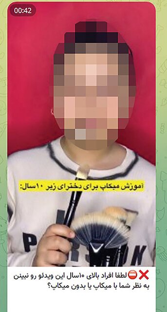 دومینوی آسیب