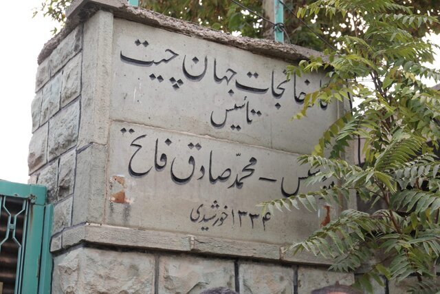 فرجام اعتصاب کارگران «جهان» در ۵۳ سال قبل