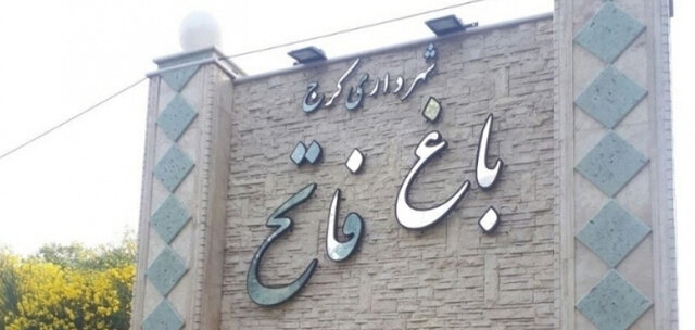 فرجام اعتصاب کارگران «جهان» در ۵۳ سال قبل