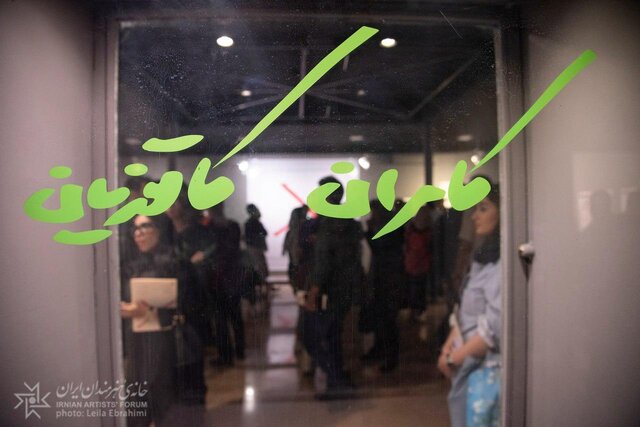 مردِ شماره «۴۴» گرافیکِ ایران کیست؟ مردِ شماره «۴۴» گرافیکِ ایران کیست؟