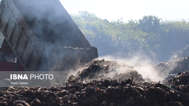 چرخه مدیریت پسماند گیلان با احداث زباله سوز تکمیل می شود