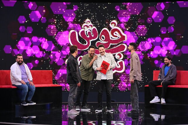 بازگشت «خوش نمک» به تلویزیون با مجریان جدید