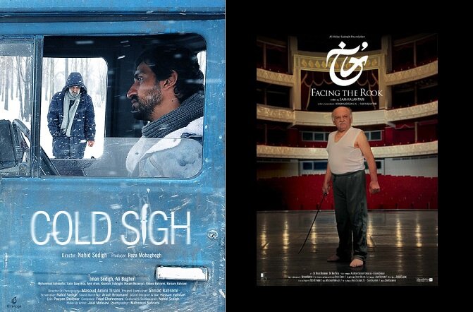 ۳ جایزه و یک تقدیر از سینمای ایران در جشنواره مسکو