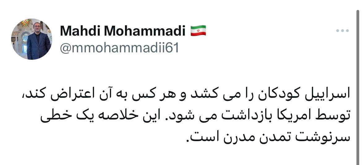 این خلاصه یک خطی سرنوشت تمدن مدرن است