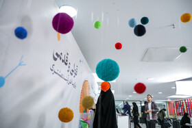 رویداد روز جهانی مالکیت فکری: دیدار پایدار