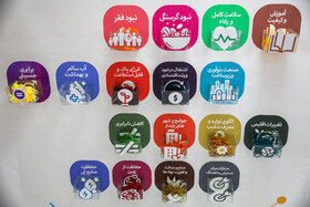 رویداد روز جهانی مالکیت فکری: دیدار پایدار