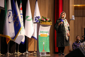 رویداد روز جهانی مالکیت فکری: دیدار پایدار