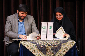 امضای توافقنامه صندوق نوآوری و شکوفایی و کانون مدیریت مالکیت فکری که در حاشیه «رویداد روز جهانی مالکیت فکری: دیدار پایدار»