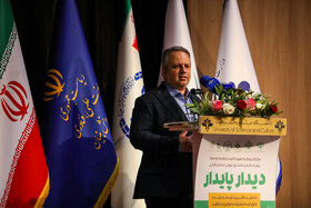 رویداد روز جهانی مالکیت فکری: دیدار پایدار